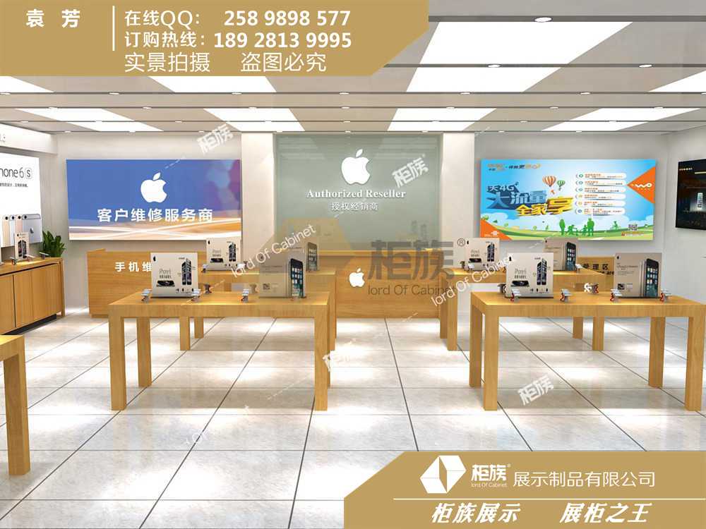 爆款苹果体验桌 苹果四角木纹体验台低价促销