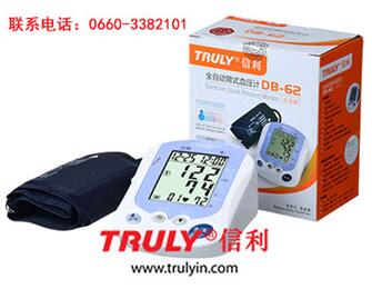 家用电子血压计什么牌子好如何选购家用血压计-信利仪器