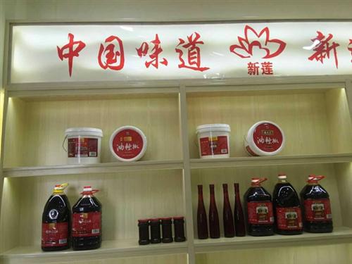 【新莲调味】、南阳辣椒红油、河南辣椒红油生产商