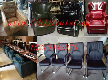 北京办公皮沙发换皮翻新,北京单位办公椅维修翻新厂家