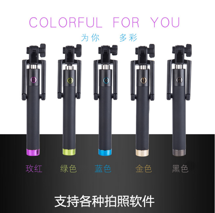 上海批发出售新款不锈钢蓝牙伸缩杆可折叠 蓝牙手机自拍杆