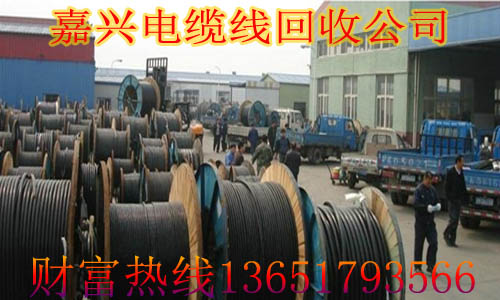 镇江泰州电缆线回收公司
