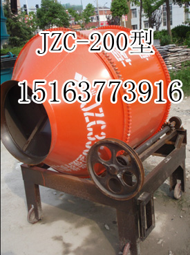 JZC200型搅拌机厂家