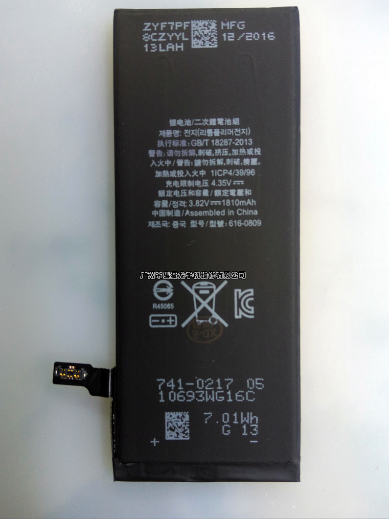 iPhone6原装电池iPhone6S电池