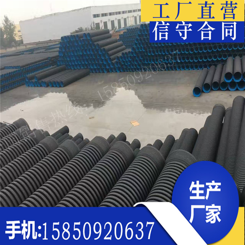 南京HDPE波纹管厂南京mpp电力拖拉管南通32梅花管厂家
