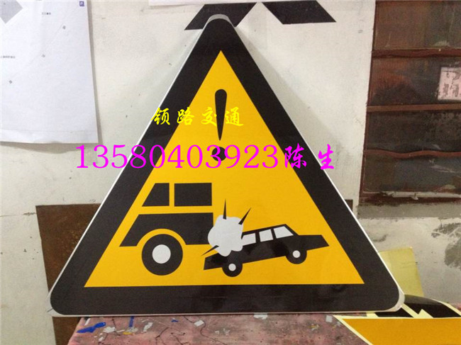 深圳专业生产品反光标牌交通标志牌 道路指示牌 限重限高牌 限速5公里铝牌
