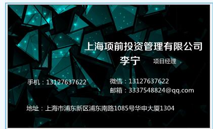 上海商业保理公司注册