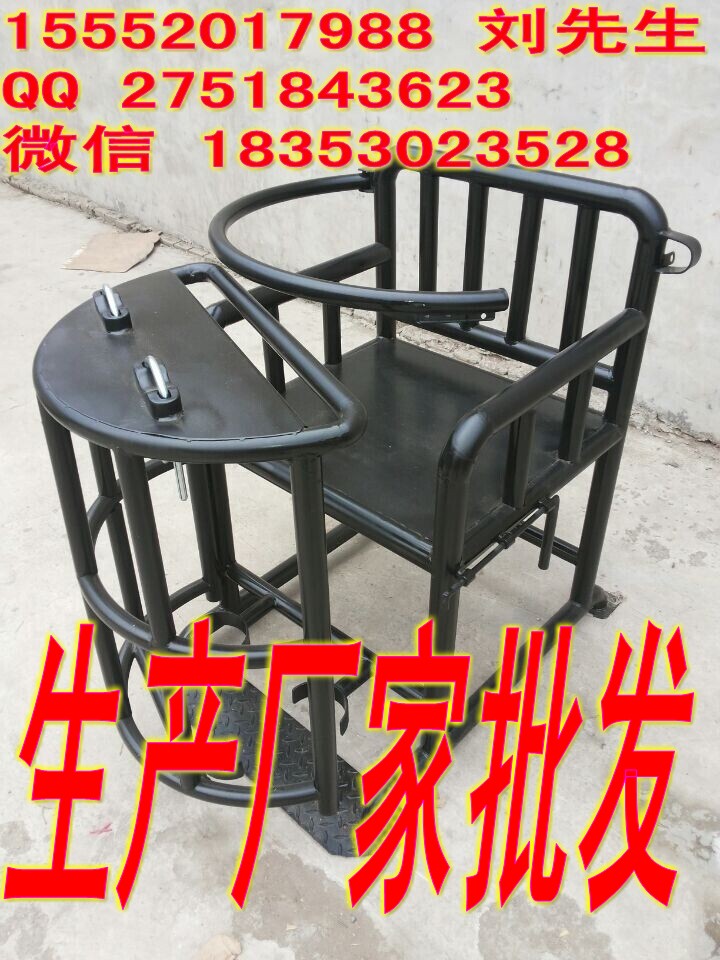 尖盾警用蓝色碳钢审讯椅/碳钢审讯椅