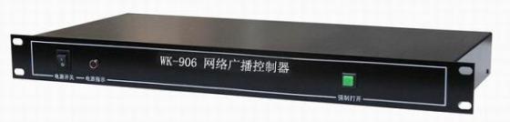 南京万凯WK-906型IP解码控制器