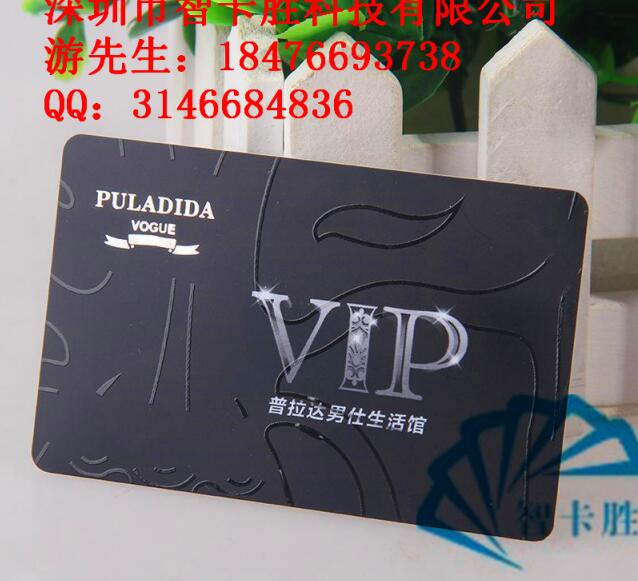透明磨砂卡制作厂家 PVC磨砂会员卡设计 磨砂卡专业生产公司
