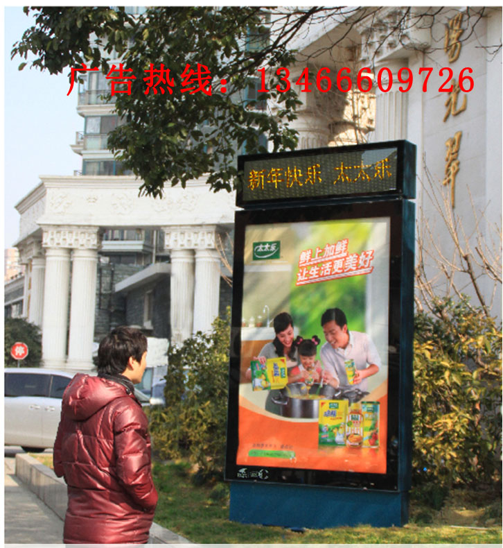 上海社区装灯箱传递正能量
