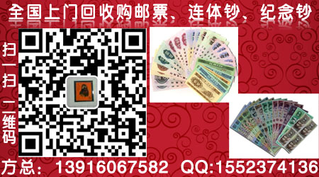 惠州建国50周年纪念钞单张回收电话