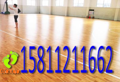 舟山篮球馆木地板如何保养 篮球馆木地板安装工费 篮球馆木地板专用漆 篮球馆木地板安装报价