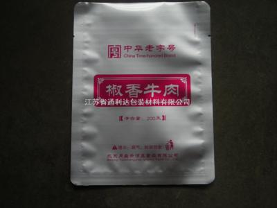 芜湖尼龙塑料粒子防潮铝箔袋