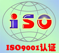 江西南昌ISO9001认证哪家办理可靠可信