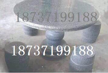 郑州哪有卖花岗岩石桌凳的厂家花岗岩石桌凳厂家批发直销价格