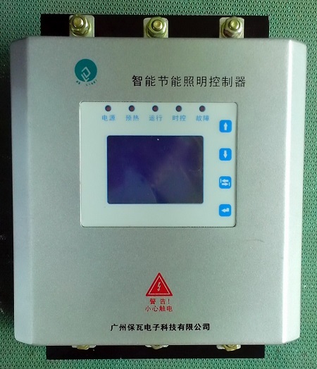 SLC-3-60A智能节能照明控制器