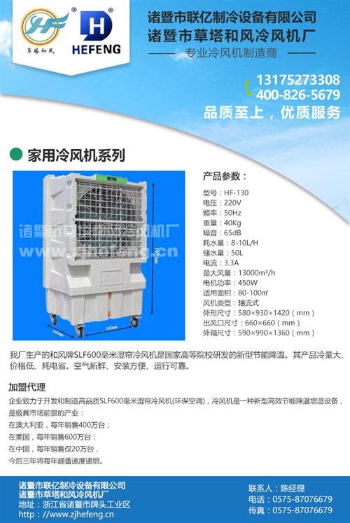 水冷空调生产厂家、上海水冷空调、草塔和风冷风机(多图)