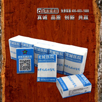 合肥广告纸抽定做厂家   芜湖广告盒抽定做商阿里森林