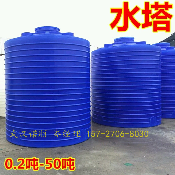 武汉塑料水箱厂家10吨水箱价格