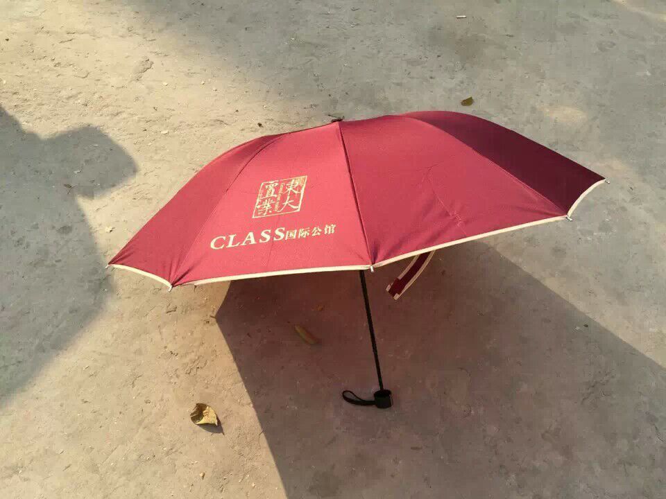 西安雨伞  西安广告伞定做