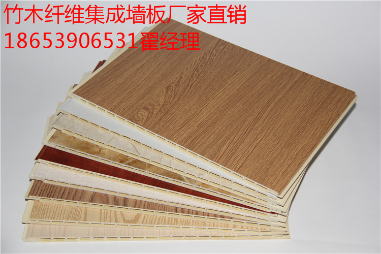 竹木纤维集成墙板厂家价格