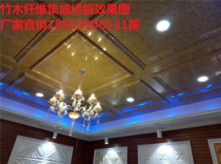 黄石酒店装修厂家直销竹木纤维集成墙板价格