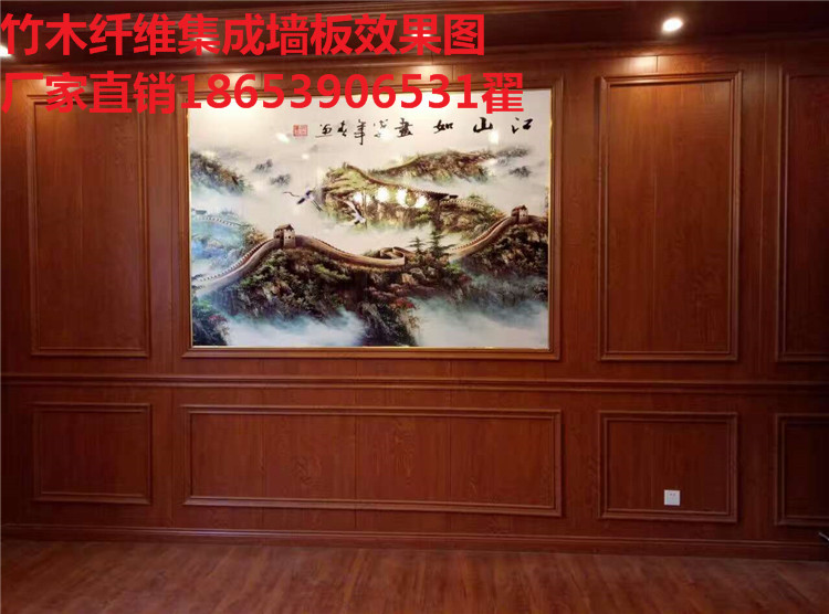 黄石酒店装修厂家直销竹木纤维集成墙板价格