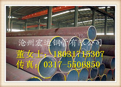 15CrMoG锅炉管5310标准合金钢管元素表示含义