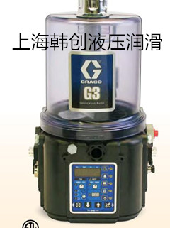 固瑞克G3电动润滑泵,固瑞克流体润滑泵