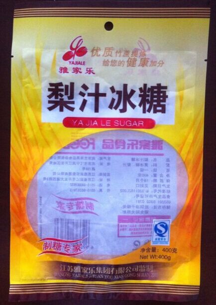 封丘县厂家生产红白糖包装,自封口包装袋,免费设计