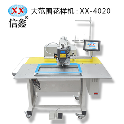 信鑫厂家直销xx-4020工业缝纫机 缝纫设备批发 电脑针车