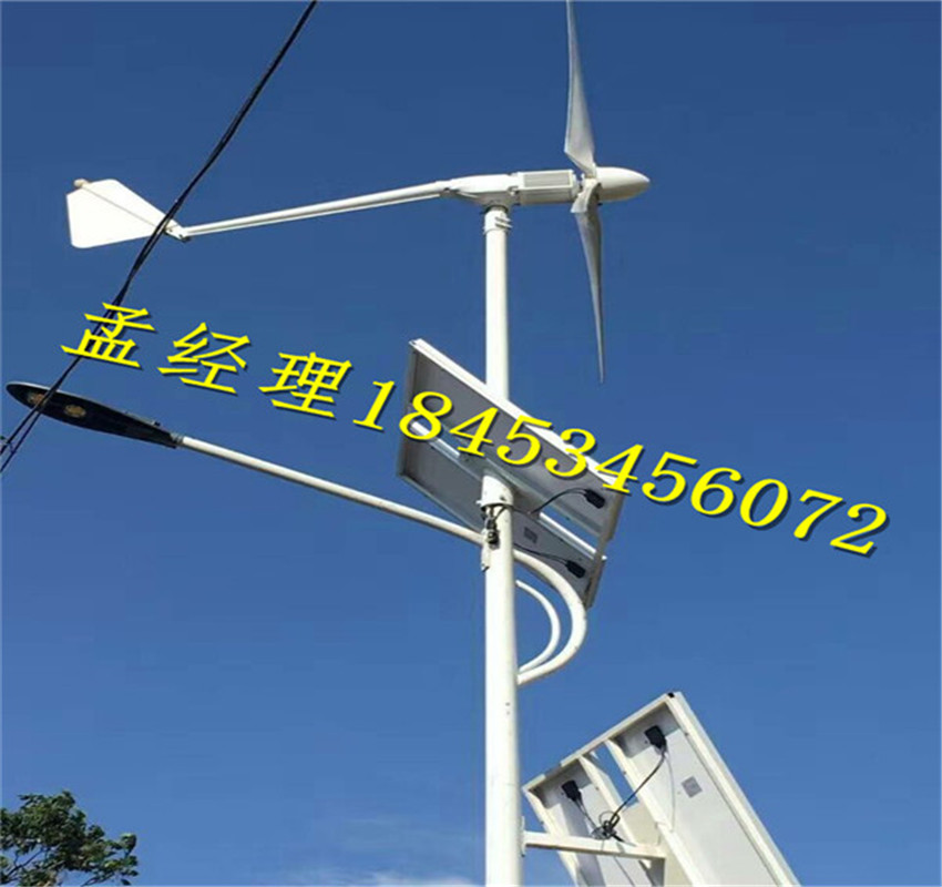 晟成厂家限时大促销5000w风力发电机 不变形持久耐
