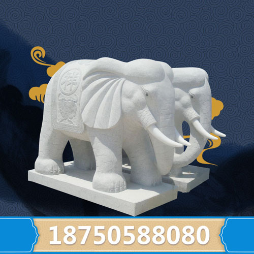 福建石雕大象 中式经典款动物大象雕刻品 中规中矩 可支持定制