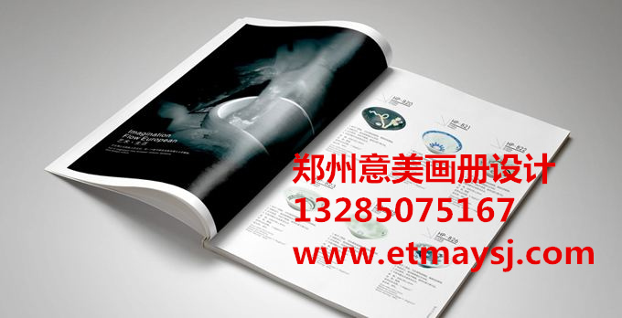 郑州广告设备耗材公司画册设计广告设备耗材宣传册图册设计 意美设计