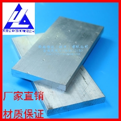 国产2A11铝排 1070导电铝排 国标环保铝排 防锈3003花纹铝板