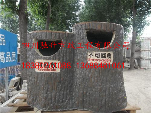 供应四川驰升厂家直销2017年最新款仿树皮垃圾桶