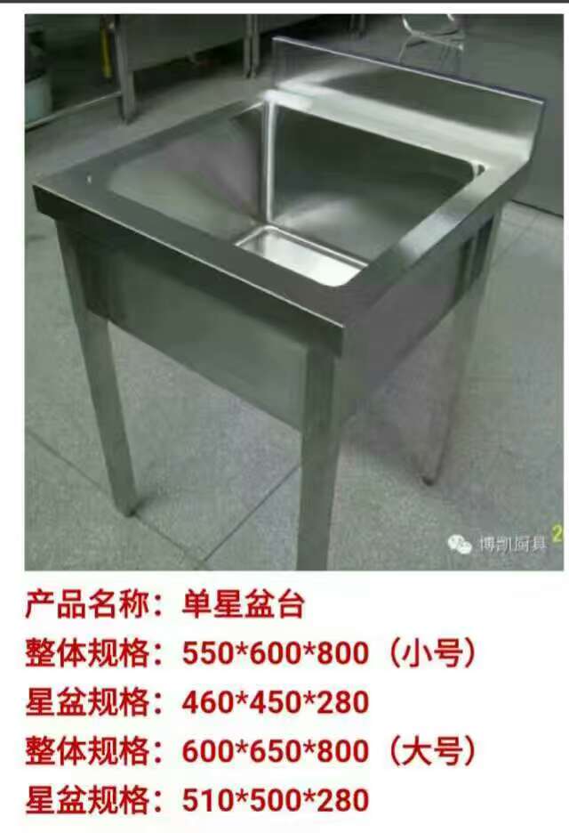 广东不锈钢厨具设备|商用海鲜蒸柜|智能厨具曹升军