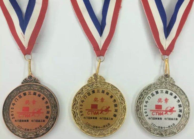 珠海运动纪念奖牌,铜牌纪念奖品,珠海活动纪念奖牌