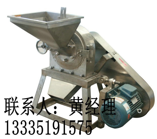 山东厂家直销不锈钢粉碎机调味品磨粉机