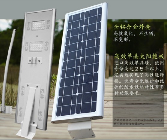 扬州弘旭销售4米70W太阳能一体化路灯 LED路灯