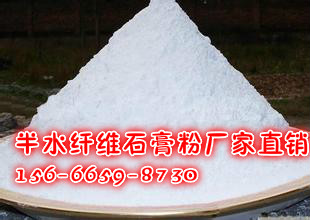 长清石膏粉生产厂家_价格