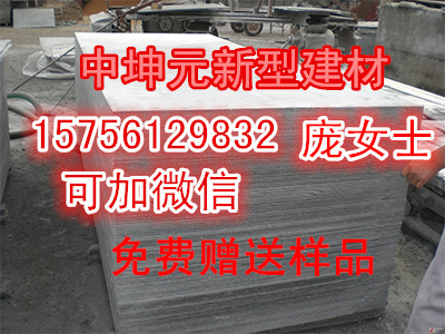 上海 新型水泥纤维板