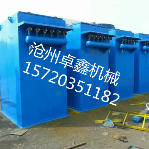 广州HMC系列脉冲单机袋式除尘器什么价格