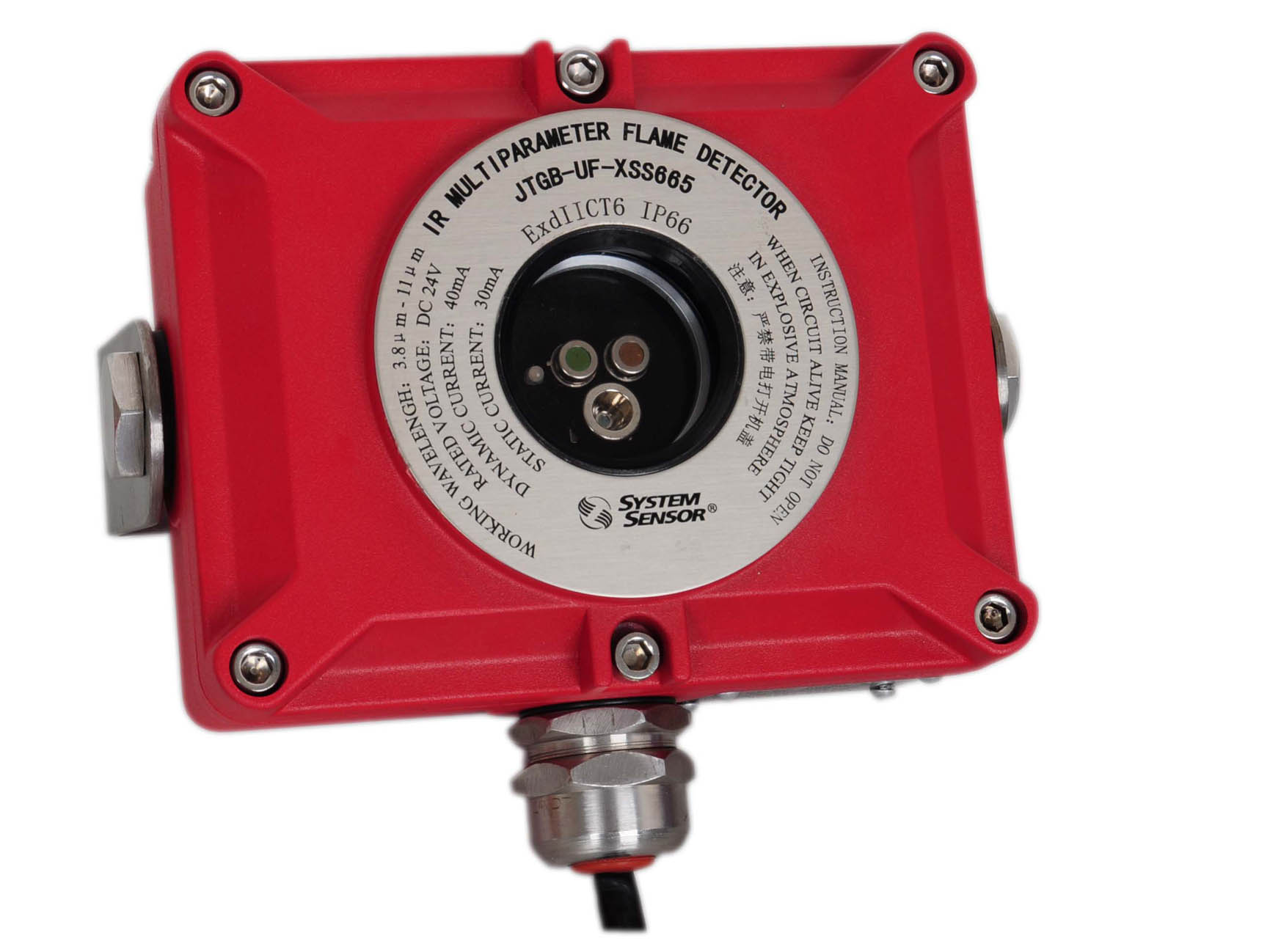 ND-751P诺蒂菲尔智能消防专用点型光电感烟探测器