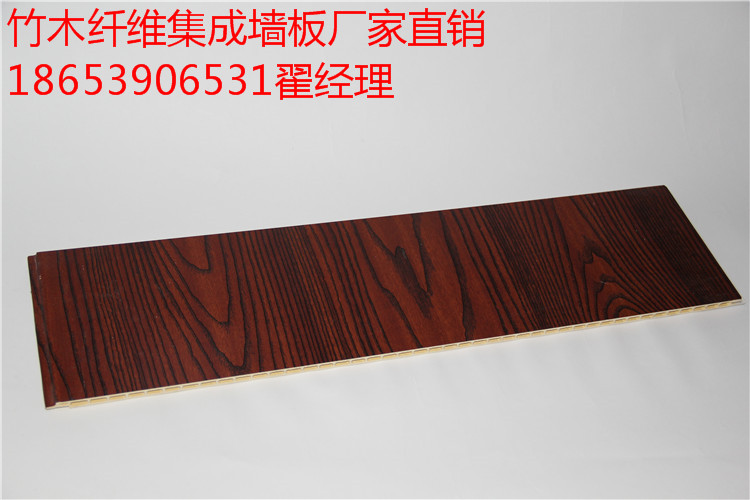 南京厂家直销竹木纤维集成墙板价格