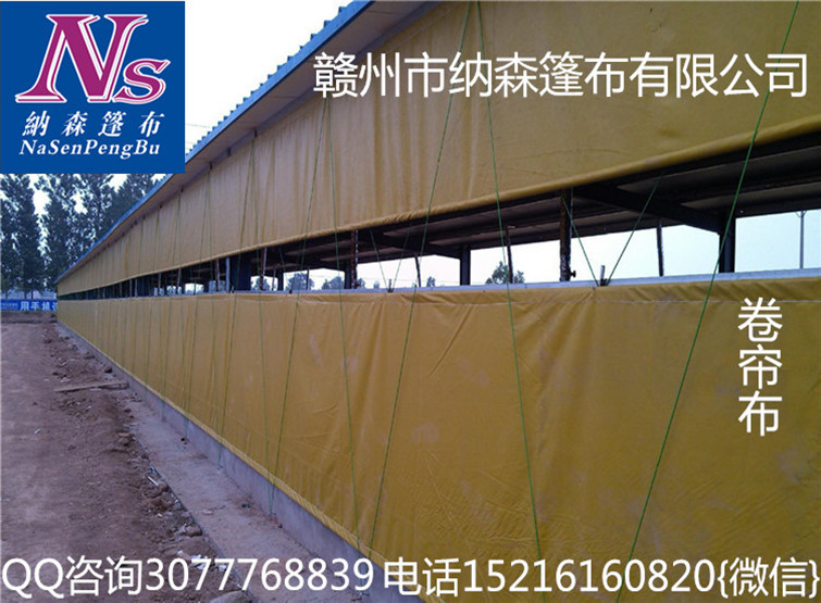 上海市包头优质牛场卷帘布,防寒抗老化猪场卷帘订做厂家