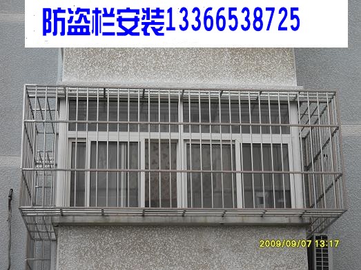 北京昌平回龙观安装窗户防护网不锈钢防盗窗安装小区护栏