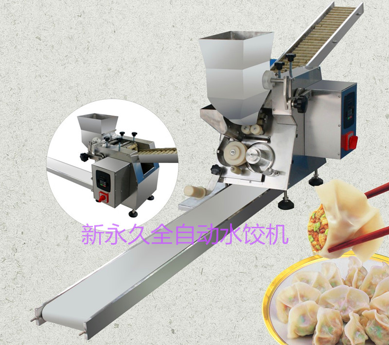 小型饺子机食品机械设备 全自动仿手工饺子机