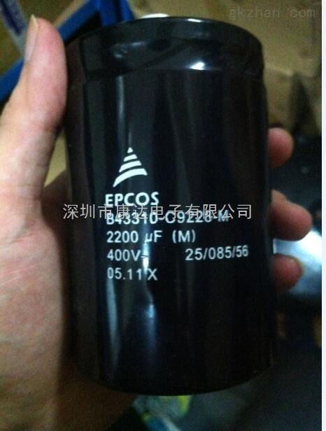 【B43310-C9228-M】EPCOS电容器